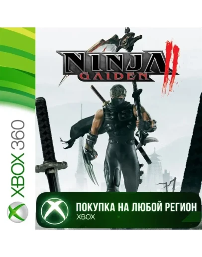 NINJA GAIDEN 2 XBOX +DLC На Любой Регион