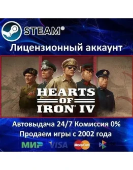 Hearts of Iron IV + 8 DLCSteamАрендаOnline