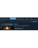 Valheim Steam аккаунт