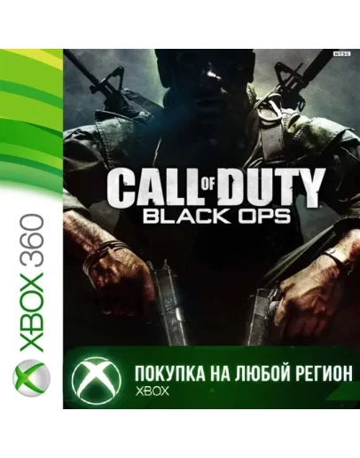 Call of Duty Black Ops XBOX 1 Часть +DLC Любой Регион
