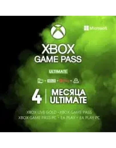 XBOX GAME PASS ULTIMATE 4 Месяца ЛЮБОЙ АККАУНТ