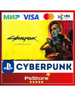 Cyberpunk 2077 / Киберпанк 2077PS4 PS5PS TRUA