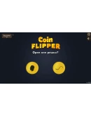 Coin Flipper АВТОДОСТАВКА STEAM GIFT RUSSIA