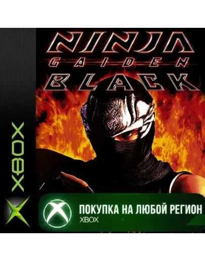 Ninja Gaiden Black XBOX от 360 На Любой Регион