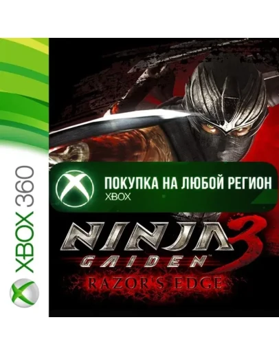 NINJA GAIDEN 3: RE XBOX На Любой Регион