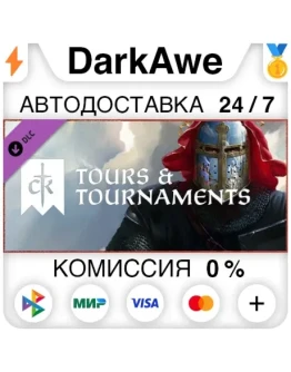 Crusader Kings III: Tours & Tournaments DLC АВТО Crusader Kings III: Tours & Tournaments DLC АВТО