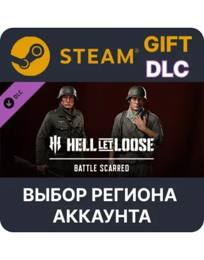 Hell Let Loose - Battle ScarredSteamВыбор Региона