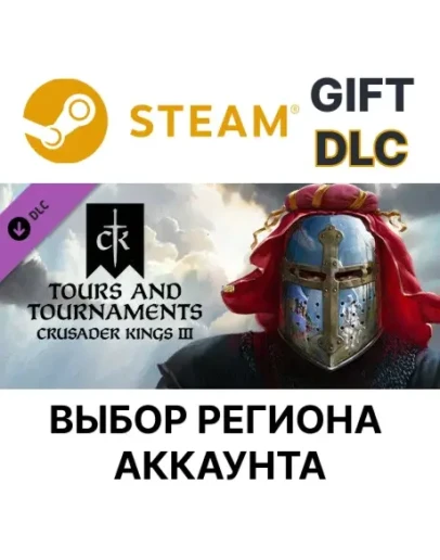 Crusader Kings III: Tours &amp TournamentsSteam Gift