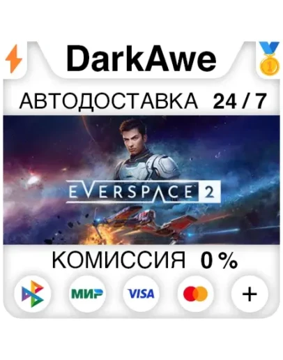 EVERSPACE 2 STEAMRU АВТОДОСТАВКА 0