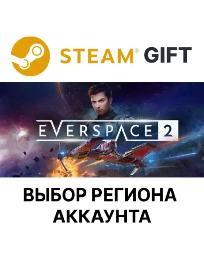 EVERSPACE 2SteamВыбор Региона