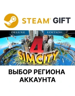 SimCity 4 Deluxe SteamВыбор Региона SimCity 4 Deluxe SteamВыбор Региона