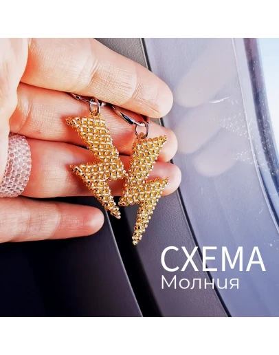 Схема для бисера: 