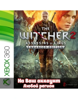 Ведьмак 2 (The Witcher 2) XBOX (На Ваш аккаунт)