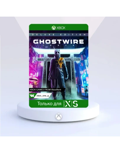 Ghostwire: Tokyo Deluxe Edition для Xbox One