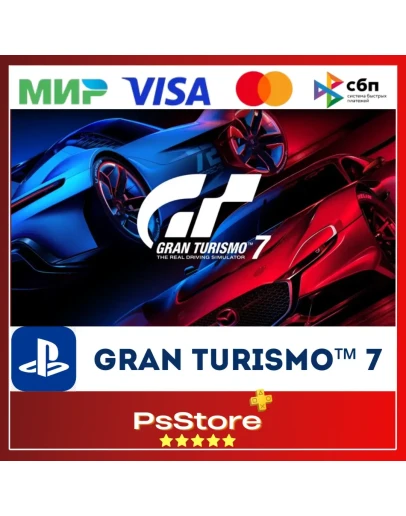Gran Turismo 7 GT 7 PS4 PS5 PS Гран Туризмо пс4