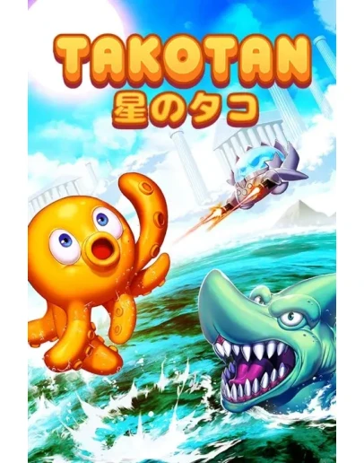 Takotan Xbox One &amp Xbox Series XS активация