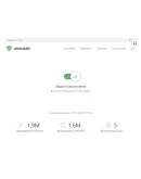 Adguard Семейная 9 устройств Вечная Лицензия