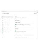 Adguard Семейная 9 устройств Вечная Лицензия