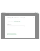 Adguard Семейная 9 устройств Вечная Лицензия