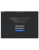 Adguard Семейная 9 устройств Вечная Лицензия