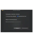 Adguard Семейная 9 устройств Вечная Лицензия