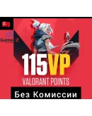 КАРТЫ VALORANT 115-7300 VP POINTS ПОИНТЫТУРЦИЯ