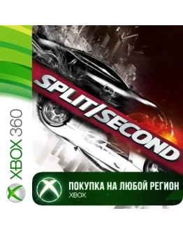 Split/Second XBOX +DLC На Любой Регион