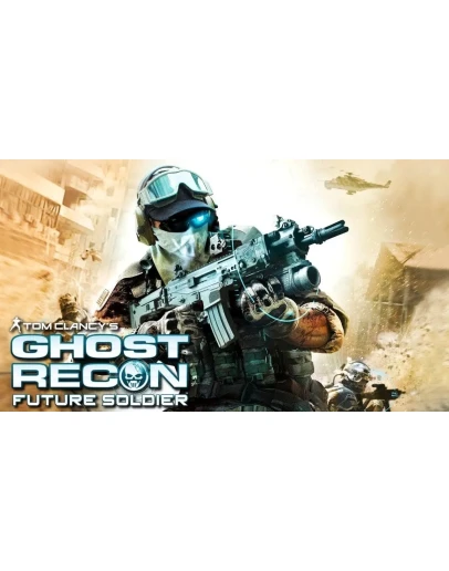 Tom Clancy's Ghost Recon Future SoldierUbisoft