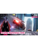 АСФАЛЬТ 9 ЛЕГЕНДЫ ЖЕТОНЫ ГАРАНТИЯ