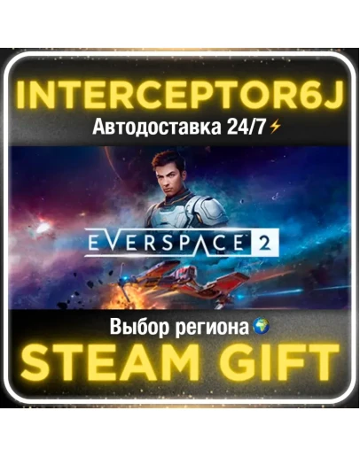 EVERSPACE 2 Все регионыSTEAM 0