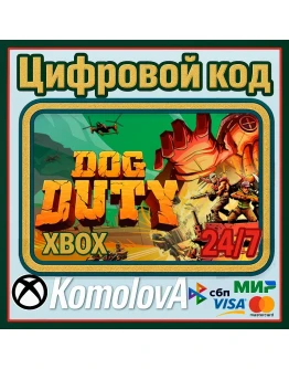 Dog Duty Xbox One / Series XS КЛЮЧ + GIFT