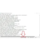 500 фраз для чат ботов для стримов и тг каналов Пхукет