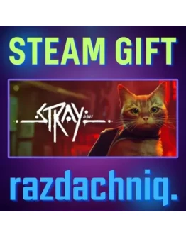 Stray Steam Gift/Россия/СНГ + Подарок