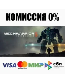 MechWarrior 5: Mercenaries STEAMRU АВТОДОСТАВКА 0