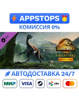 Jurassic World Evolution 2: Dominion Biosyn Expansion Jurassic World Evolution 2: Dominion Biosyn Expansion