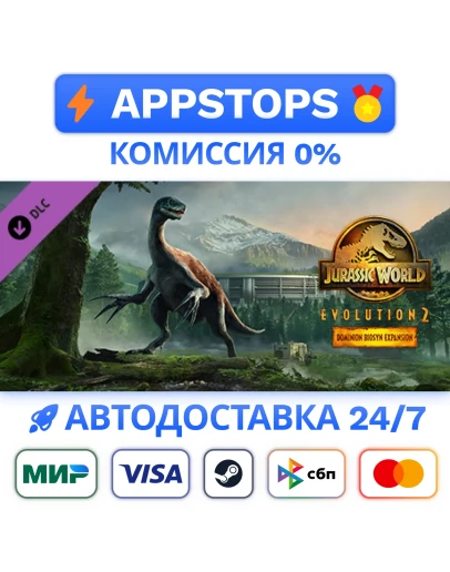 Jurassic World Evolution 2: Dominion Biosyn Expansion