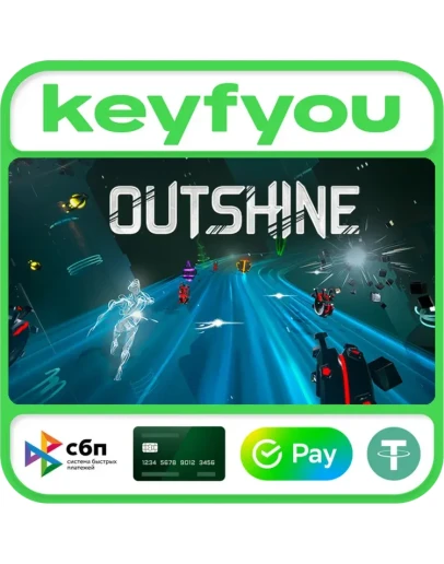 Outshine / STEAM GLOBAL КЛЮЧ