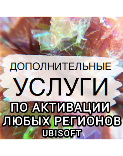 ДОПЛАТАУСЛУГА