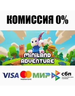 Miniland Adventure STEAMRU АВТОДОСТАВКА 0