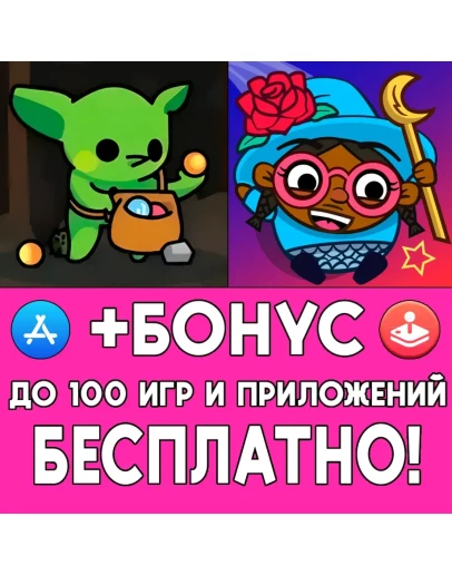 Peglin FULL + Roundguard на iPhone ios AppStore