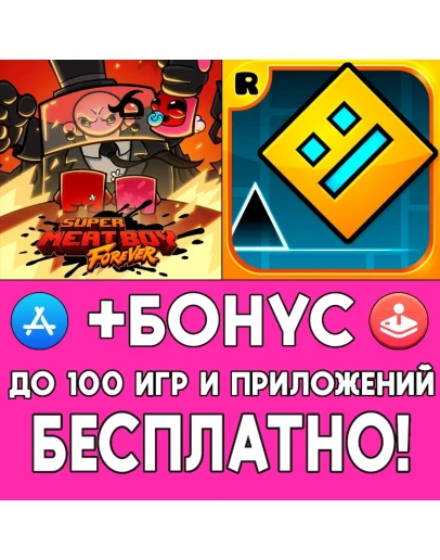 Super Meat Boy Forever + Geometry Dash iPhone ios