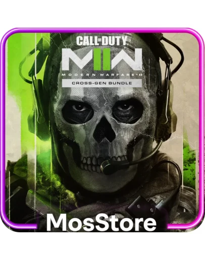 Call of Duty: Modern Warfare II PS (PS4/PS5)