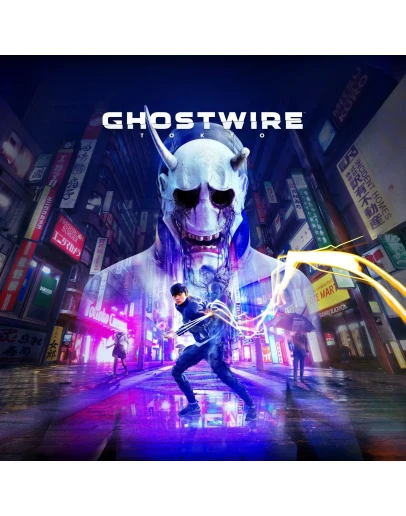 Ghostwire: Tokyo + 450 игр Xbox Series XS