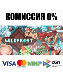 Wildfrost STEAMRU АВТОДОСТАВКА 0
