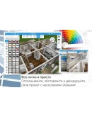 Home Design 3D Microsoft Store Windows ПК Активация