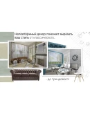 Home Design 3D Microsoft Store Windows ПК Активация