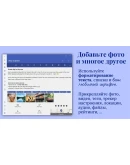 Diarium: Журнал, дневник, Journal Microsoft Store ПК