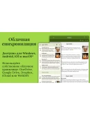 Diarium: Журнал, дневник, Journal Microsoft Store ПК