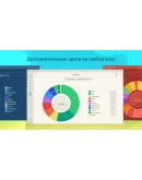 Money Pro Microsoft Store Windows ПК Активация