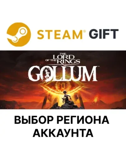 The Lord of The Rings: Gollum - Standard Steam